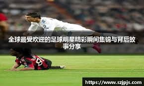 马刺新秀单场爆砍30+