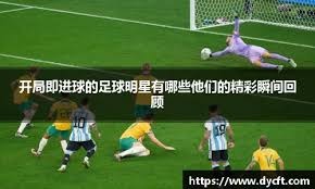 2025 赛季：洛杉矶道奇队在 9 月份达成全队 10 连胜，提前锁定分区第一