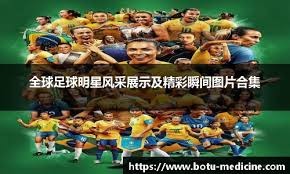 足总杯狂欢夜！曼城10-1造惨案，热刺1-2被淘汰，切尔西5-1晋级，纽卡斯尔7-6险胜